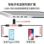 1080P high-definition portable monitor 15.6-inch Apple Android mobile phone directly connected to vertical screen display notebook game console external display screen portable monitor manufacturer