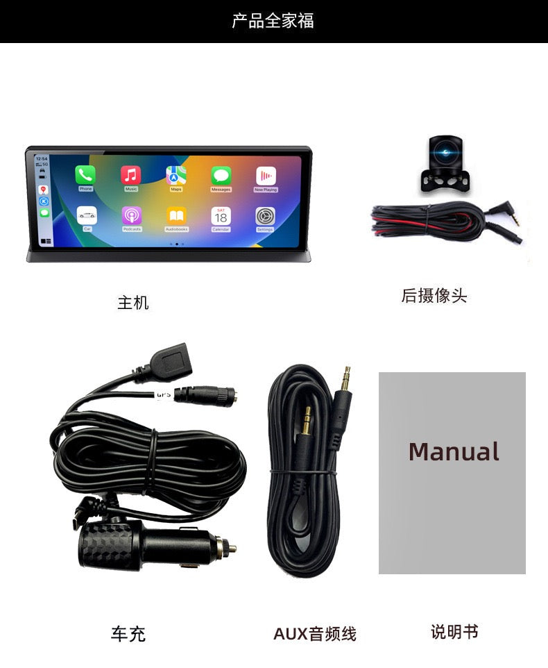 10.26-Inch Central Console Screen | CarPlay, Android Auto, 4K Dash Cam & 1080P Backup Camera